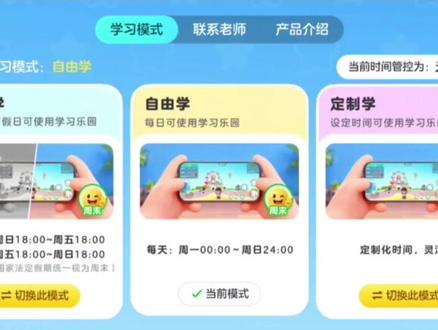 吐槽逆天软件《轻松练》,盗版中的盗版。#吐槽 #英语天天练#ABC英语角