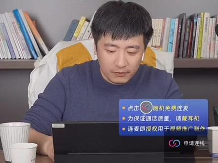 成都100名学生连线张雪峰老师