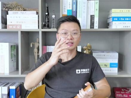 公办老师的待遇排名,你们排在哪里呢#老师 #教师 #工资