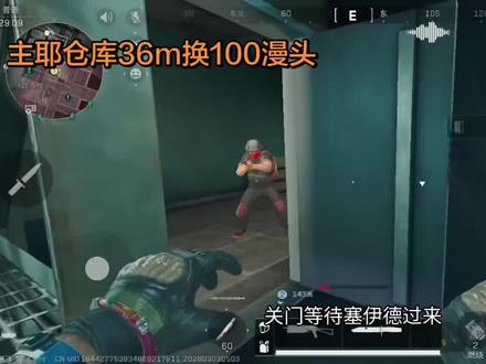 #游戏 #三角洲 击败塞伊德小技巧