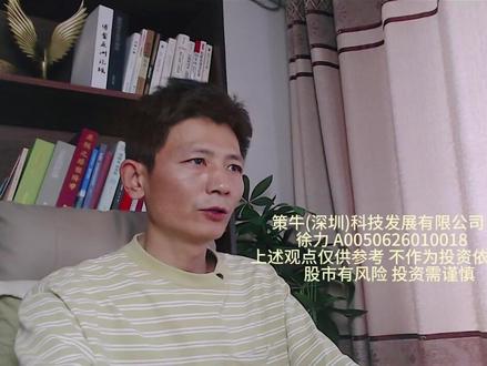 mlcc归来 mlcc行情如期而来#财经 #A股 #知识分享 #半导体元件