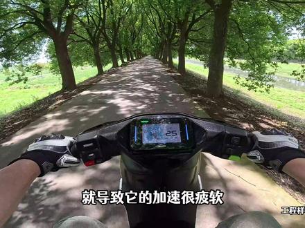 好久不见,还是熟悉的感觉!九号Mz1 30深度评测报告 #九号Mz130 #九号Mz1 #九号创作者 #九九骑行日记 #五月骑九号去见风