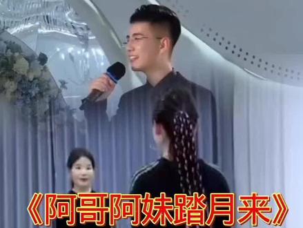抖音玩法达人中心,广场歌伴舞《阿哥阿妹踏月来》背面完整版