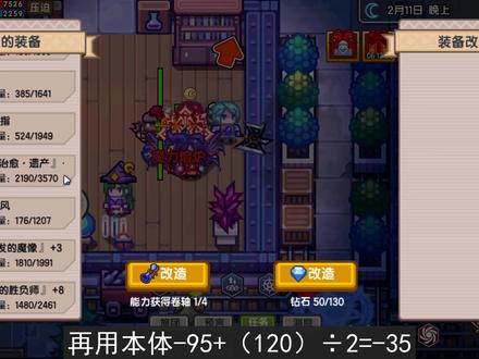 伊洛纳里最难的技巧,我愿称之为绝活!