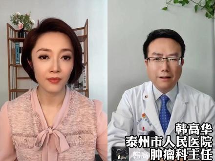 你是#肺癌高危人群 吗?四类人群要警惕#荔枝健康课#健康