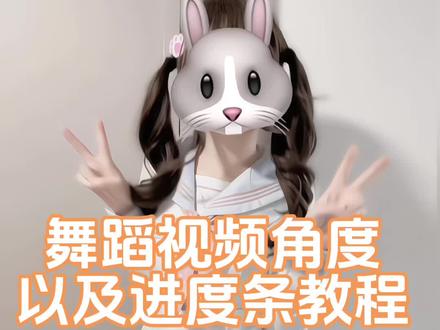 拍摄教程它来啦!#蓝米酷 #拍摄教程