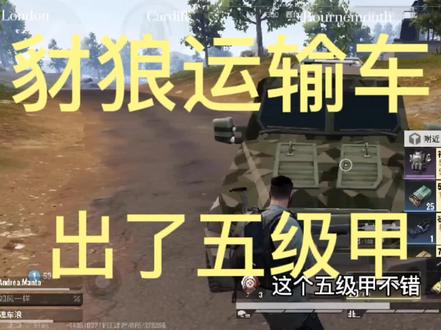 超凡先锋22:记忆合金 五级甲 我运气开始好起来了?