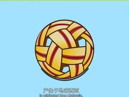 “排球”还能用脚踢?亚运会项目介绍之藤球!#杭州亚运会 #藤球