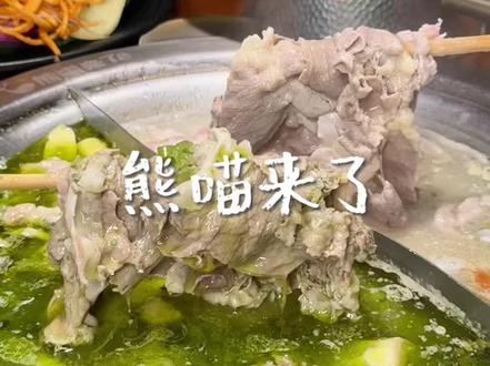 这么多居然都可以免费吃啦#熊喵来了自助岛 #泊头火锅隐藏吃法 #沧州美食 #泊头火锅 #泊头探店