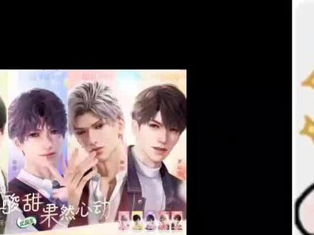 优酸乳 @蒜汁魂奶牛猫 #恋与深空优酸乳联动 ,到最后肯定是要真花钱,真话#恋与深空