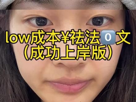 关于法令文说说我的个人经验,详细如下: #真实生活分享计划#女性必看#淡纹护理