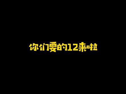 twelve怎么读#每日英语 #发音 #发音技巧 #英语口语 #学英语 #美音 @抖音小助手