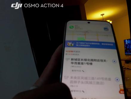 #西安uu跑腿 #vlog十亿流量扶持计划 #我的UU跑腿从业感受