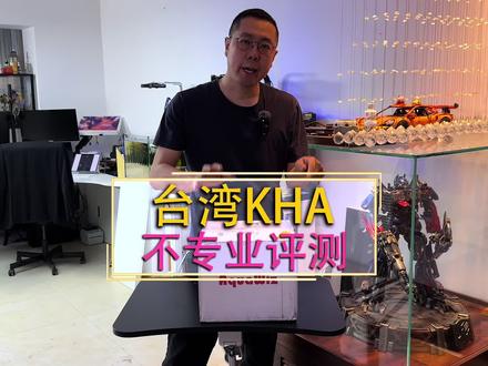 KHA评测! aquawiz KHA KHC CMK 海神 福克斯 天枢星 哪个准?#KHA #aquawiz