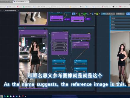一个视频教会你 影视二创 角色替换 视频转绘 动作迁移 Wan-animate手把手教学,官流,12G显存流程运行,8G显存也可尝试#Al视频 #ai #二创 #comfyUI #AIGC