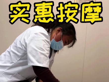 店内师傅也好专业!居然还有地暖 暖暖呵呵的~!#濮阳 #小苏没吃饱