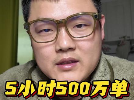 打工人狂欢?千问1分钱奶茶引爆500万订单,背后谁在买单?#知识分享 #独立思考 #高情商生存指南