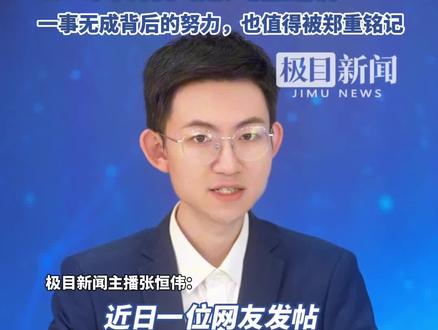 49岁“失败”堂哥全网刷屏:一事无成背后的努力,也值得被郑重铭记