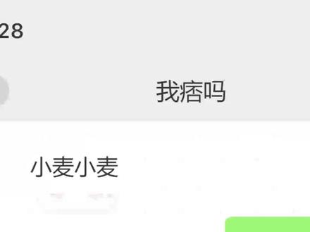 一招教会你普坝也能有绝密爆率 #三角洲行动 #聊天记录 #有趣 #三角洲 #搞笑