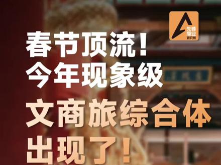 华东首家!金陵长乐坊开业第一天被挤爆 #南京 #南京去哪玩 #南京商业 #南京旅游 #金陵长乐坊 @抖音小助手 @抖音创作小助手 @抖音媒体内容优推官 @抖音创作灵感