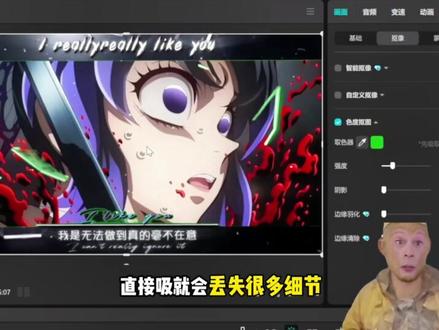 邪修速成必学!绿幕抠像的两大焚决!#绿幕抠像 #剪辑教程 #剪映 #青年创作者成长计划 #新手小白学剪辑