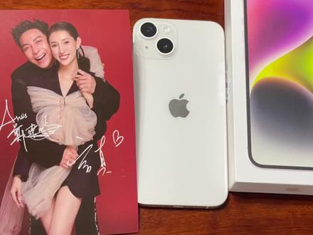 #广东夫妇 #广东夫妇超宠粉 @大狼狗郑建鹏&广东夫妇【甄选优品】
第一次直播抽到了iphone14! 谢谢广东夫妇🥹 #开箱vlog #开箱视频