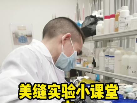 美缝剂重金属SGS检测你知道是咋回事么?#实验室 #胶粘剂 #美缝剂厂家 #美缝 #美缝剂 #装修材料好物推荐
