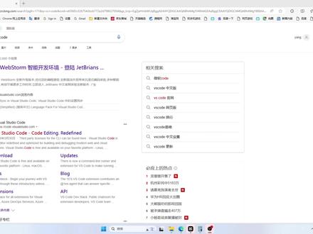 VS Code的安装 #vscode #vscode编辑器 #编程入门