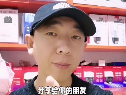 #监控摄像头 录像回放的方法有很多 今天分享大家#AC18pro 录像回放的方法 关注#监控达人 学习更多#监控知识