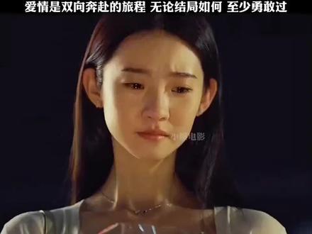 无论如何你努力过#因为一个片段看了整部剧 #好看