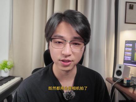 1分钟学会创意旅行飞行转场! #剪辑教程 #创意拍摄 #干货分享 #转场 #影石全景相机x5