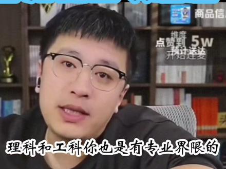 一代人的记忆#高考 #高考加油#高考志愿 #张雪峰老师#张雪峰谈高考志愿填报
