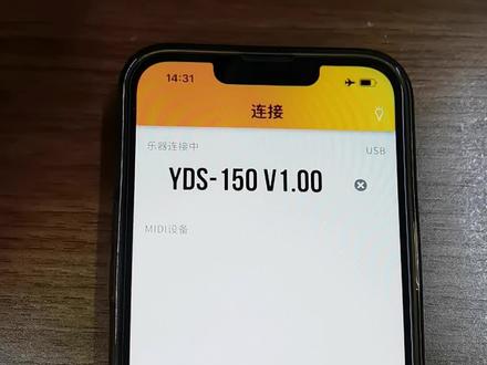 雅马哈电吹管YDS120/YDS150功能学习15音调性存储调节#电吹管 #电吹管入门教学 #电吹管教学