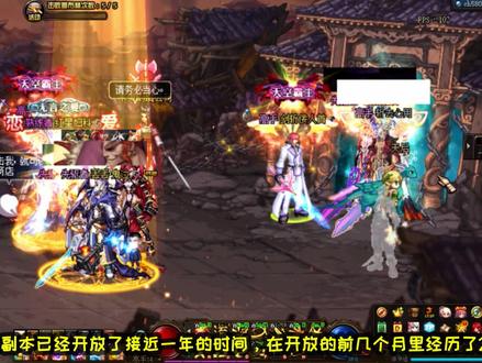 DNF:水友跟游戏酱分享他在未央日赚300的方法,真有这么好的事吗