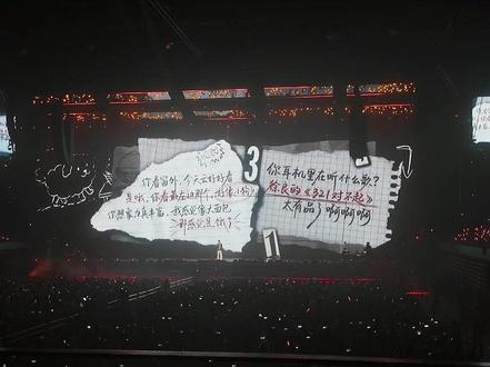 居然是全网下架的《321对不起》#321对不起 #徐良 #徐良时间折叠演唱会