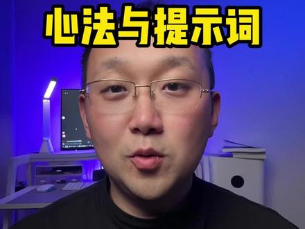 你说豆包写文案没人味儿?我第一个不同意,六步直接拿去用#豆包 #豆包ai #ai #ai提示词#ai写作