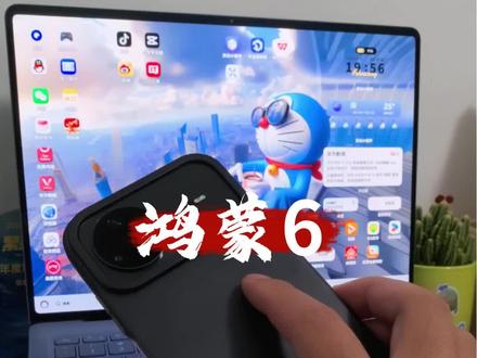 鸿蒙6,华为手机新春福利到底有哪些#福利 #华为 #鸿蒙 #鸿蒙越用越香 #我的鸿蒙体验