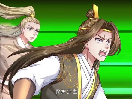 #国漫 #国产动漫 我可以修改万物时间线 第二十三集