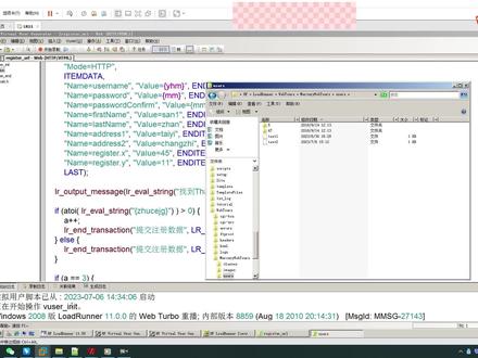 LoadRunner录制脚本注册账号负载测试 #LoadRunner #软件测试