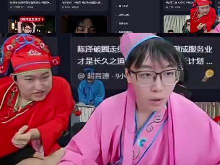 陈泽看二创系列#陈泽