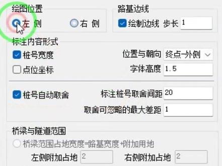 #cad画图视频 #办公技巧 #cad教程 #纬地道路 道路设计如此简单,设计出图全过程,赶紧学起来吧。