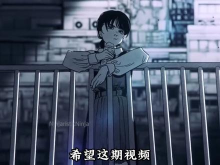 全网最细电锯人结局解析!波奇塔还活着!!(补档) #电锯人 #二次元 #动漫解析 #动漫剪辑 #充能计划