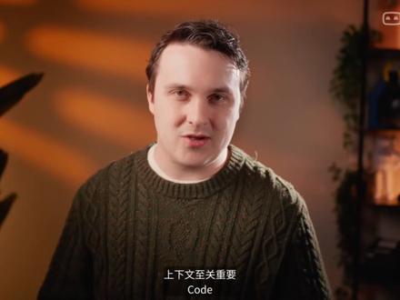 Claude Code 为什么突然变强了?靠的竟然是MCP Claude Code 为什么突然变强了?
真正的核心, 可能不是 Claude, 而是背后的 MCP(Model Context Protocol)。
它可以让 Claude Code:
✓ 连接 GitHub ✓ 接入 Linear ✓ 读取数据库 ✓ 使用文档服务器 ✓ 调用外部工具与数据
这意味着: AI 不再只是聊天, 而是真正开始“干活”。
本期视频带你彻底搞懂:
• MCP 到底是什么? • Claude Code 如何连接外部世界? • MCP Server 如何配置? • 为什么它会改变 AI 开发方式? • 如何降低 Context 成本?
本节目由「EAZY LEARN」栏目制作 全中文配音 + 深度解析 帮助你快速理解全球最前沿 AI 技术。
如果你喜欢这类 AI / Claude / MCP / Agent 内容, 欢迎点赞、订阅、转发支持!
#ClaudeCode #MCP #AI开发 #Anthropic #人工智能