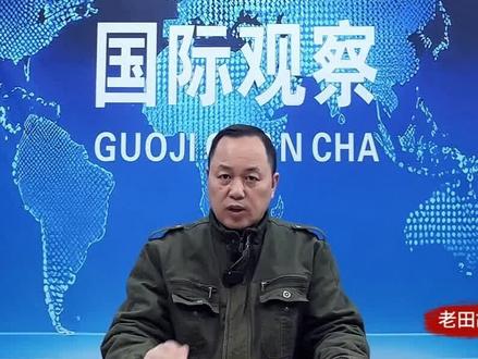 伊朗反击:进入第9天,反击第28轮,美国被迫调第3艘航母入场 #伊朗 #国际局势 #中东局势 #军迷发烧友