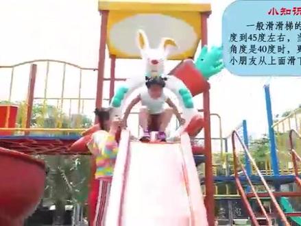 #幼儿教育 数学老师让发抖音