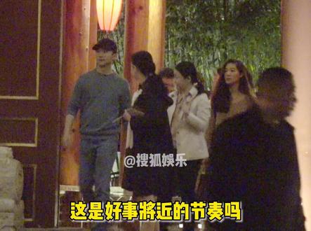 #黄轩带女友与长辈聚餐 频频举杯似好事将近❤️#黄轩