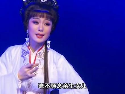 #潮剧 #梁祝 陈洁版本祝英台
