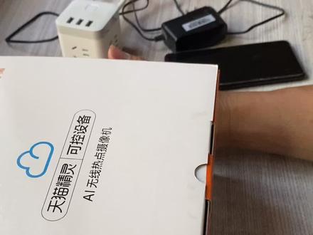 教你如何快速连接无线摄像头