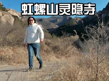 大虹螺山灵隐寺 #我的家乡 #寺庙
