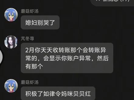 吉吉那如律令妈咪贝贝哄